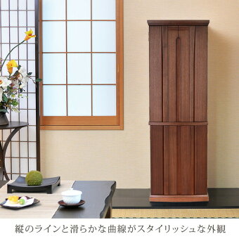 【花椿(はなつばき)ウォールナット13×41号】内陣サイズなーむくまちゃん工房数珠念珠コンパクト仏壇仏壇台線香過去帳三宝創価学会掛軸骨壺納骨袋手元供養経机