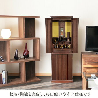 【花椿(はなつばき)ウォールナット13×41号】機能・収納も完備し毎日使いやすい仕様です