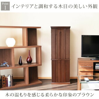 【花椿(はなつばき)ウォールナット13×41号】Point1木の温もりを感じる柔らかな印象のブラウン