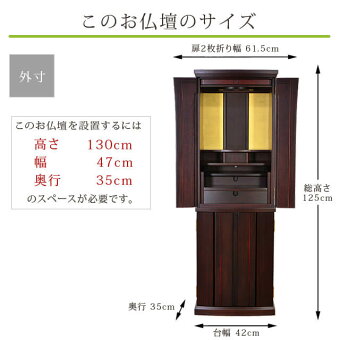 【花椿(はなつばき)紫檀13×41号】外観サイズ灰香炉ろうろくローソクリン棒りん棒花瓶ご飯花立火消し提灯盆提灯灯籠神棚壁掛け神具おりんセット