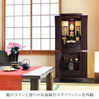 【花椿(はなつばき)紫檀13×41号】内陣サイズなーむくまちゃん工房数珠念珠コンパクト仏壇仏壇台線香過去帳三宝創価学会掛軸骨壺納骨袋手元供養経机