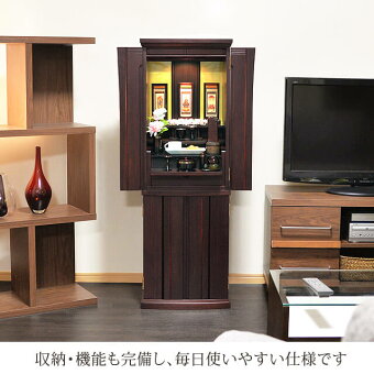 【花椿(はなつばき)紫檀13×41号】収納・機能も完備し、毎日使いやすい仕様です