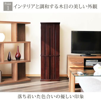 【花椿(はなつばき)紫檀13×41号】Point1インテリアと調和する木目の美しい外観