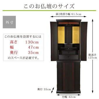 【【花椿(はなつばき)黒檀13×41号】外観サイズ灰香炉ろうろくローソクリン棒りん棒花瓶ご飯花立火消し提灯盆提灯灯籠神棚壁掛け神具おりんセット