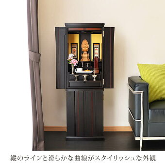 【【花椿(はなつばき)黒檀13×41号】内陣サイズなーむくまちゃん工房数珠念珠コンパクト仏壇仏壇台線香過去帳三宝創価学会掛軸骨壺納骨袋手元供養経机