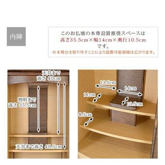 【美和桐16×40号】外寸サイズなーむくまちゃん工房数珠念珠コンパクト仏壇仏壇台線香過去帳三宝創価学会掛軸骨壺納骨袋手元供養経机