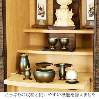 【美和桐16×40号】たっぷりの収納と使いやすい機能を備えました