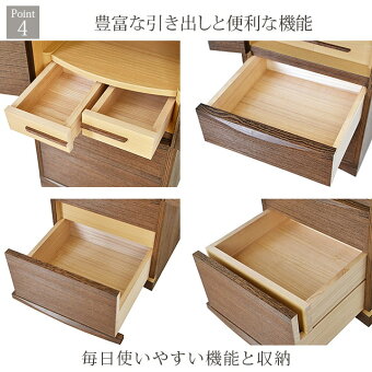 【美和桐16×40号】Point4豊富な引き出しと便利な機能