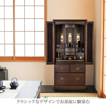 【ロレアル20×42号】クラシックなデザインでお部屋に馴染む灰香炉ろうろくローソクリン棒りん棒花瓶ご飯花立火消し提灯盆提灯灯籠神棚壁掛け神具おりんセット