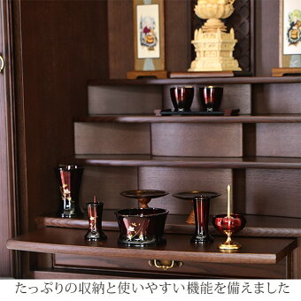 【ロレアル20×42号】たっぷりの収納と使いやすい機能を備えました