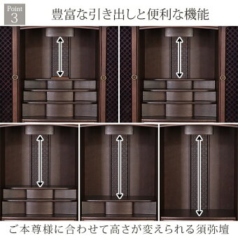 【ロレアル20×42号】Point3豊富な引き出しと便利な機能