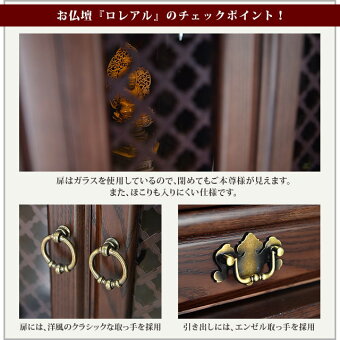 【ロレアル20×42号】チェックポイント