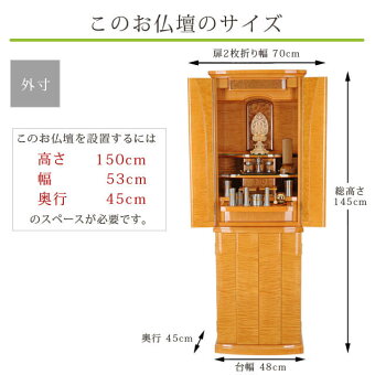 【イオスゴールドブラウン16×48号オリジナル仕様】外観サイズ灰香炉ろうろくローソクリン棒りん棒花瓶ご飯花立火消し提灯盆提灯灯籠神棚壁掛け神具おりんセット