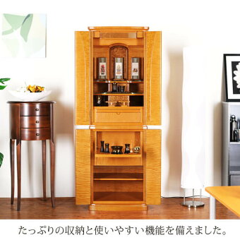 【イオスゴールドブラウン16×48号オリジナル仕様】たっぷりの収納と使いやすい機能を備えました。