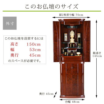 【イオスブビンガ16×48号】外観サイズ灰香炉ろうろくローソクリン棒りん棒花瓶ご飯花立火消し提灯盆提灯灯籠神棚壁掛け神具おりんセット
