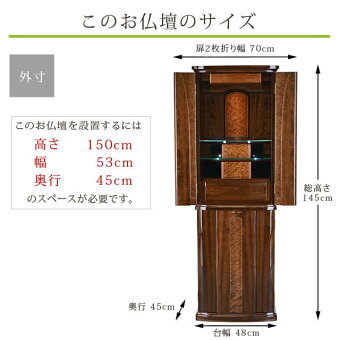 【イオスニューギニアウォール16×48号】外観サイズ灰香炉ろうろくローソクリン棒りん棒花瓶ご飯花立火消し提灯盆提灯灯籠神棚壁掛け神具おりんセット