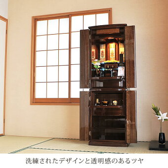 【イオスニューギニアウォール16×48号】内陣サイズなーむくまちゃん工房数珠念珠コンパクト仏壇仏壇台線香過去帳三宝創価学会掛軸骨壺納骨袋手元供養経机