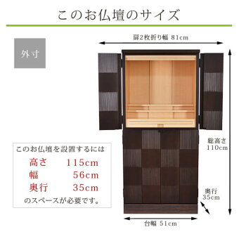【アルバブラウン17×36号】外寸サイズ灰香炉ろうろくローソクリン棒りん棒花瓶ご飯花立火消し提灯盆提灯灯籠神棚壁掛け神具おりんセット