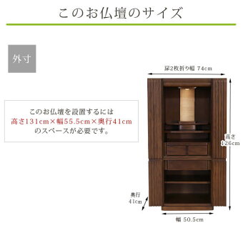 【シエルホワイトオーク17×42号】外寸サイズ