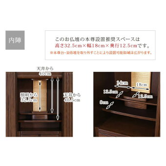 【シエルホワイトオーク17×42号】内寸サイズ