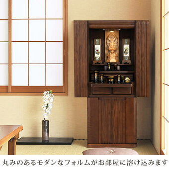 【シエルホワイトオーク17×42号】丸みのあるモダンなフォルムがお部屋に溶け込みます