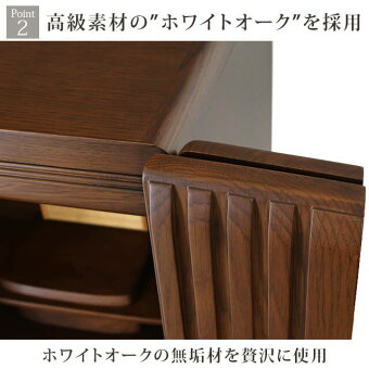 【シエルホワイトオーク17×42号】Point2素材で人気の”ホワイトオーク”を採用