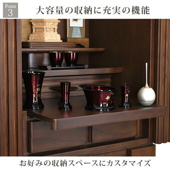 【シエルホワイトオーク17×42号】Point3大容量の収納に充実の機能