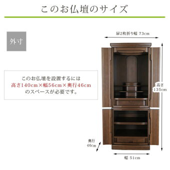 【エールナラ15×45号】外寸サイズ灰香炉ろうろくローソクリン棒りん棒花瓶ご飯花立火消し提灯盆提灯灯籠神棚壁掛け神具おりんセット