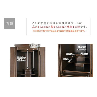 【エールナラ15×45号】内寸サイズたまゆらりんりんセット14号15号17号18号20号425号京仏壇はやしスマイル仏壇家具衛門仏縁堂