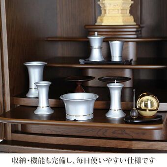 【エールナラ15×45号】収納・機能も完備し、毎日使いやすい仕様です