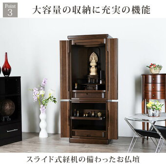【エールナラ15×45号】Point3大容量の収納に充実の機能
