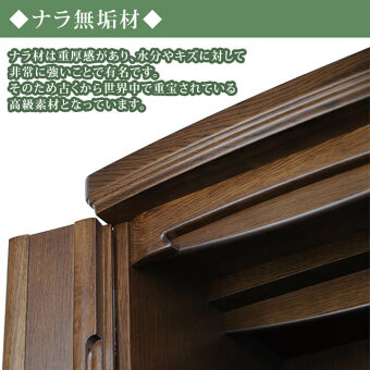 【エールナラ15×45号】ナラ無垢材