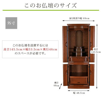 【オーズナラ16×47号】外寸サイズ灰香炉ろうろくローソクリン棒りん棒花瓶ご飯花立火消し提灯盆提灯灯籠神棚壁掛け神具おりんセット