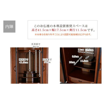 【オーズナラ16×47号】内寸サイズたまゆらりんりんセット14号15号17号18号20号426号京仏壇はやしスマイル仏壇家具衛門仏縁堂