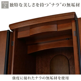 【オーズナラ16×47号】Point2独特な美しさを持つ″ナラ″の無垢材