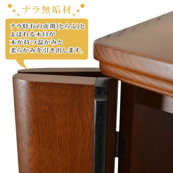 【オーズナラ16×47号】ナラ無垢材