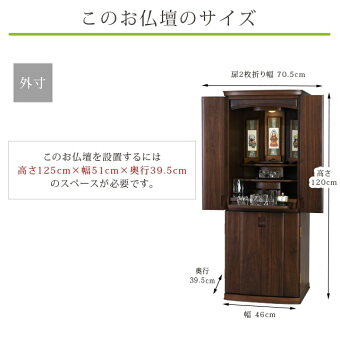 【プロディダーク15×40号】外寸サイズ灰香炉ろうろくローソクリン棒りん棒花瓶ご飯花立火消し提灯盆提灯灯籠神棚壁掛け神具おりんセット