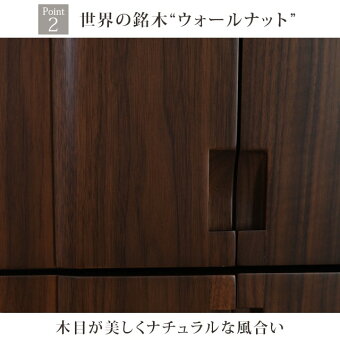 【プロディダーク15×40号】Point2世界の銘木ウォールナット