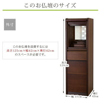 【ミューズウォールナット12×40号】】外寸サイズ灰香炉ろうろくローソクリン棒りん棒花瓶ご飯花立火消し提灯盆提灯灯籠神棚壁掛け神具おりんセット