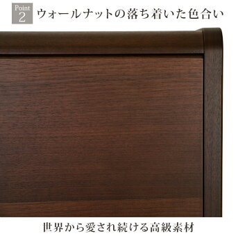 【ミューズウォールナット12×40号】Point2ウォールナットの落ち着いた色合い