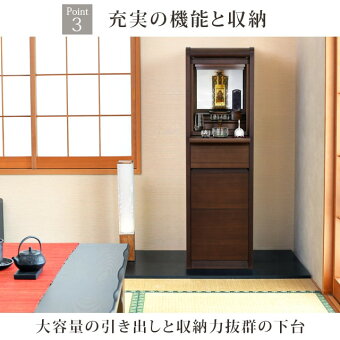 【ミューズウォールナット12×40号】Point3スリムなスタイルに充実の機能と収納
