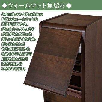 【ミューズウォールナット12×40号】ウォールナット無垢材