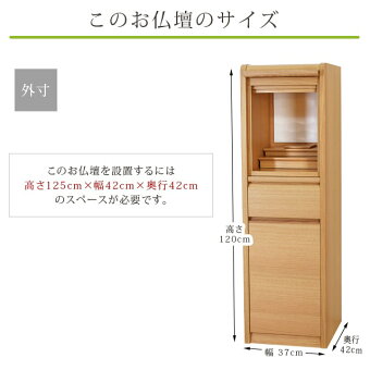 【ミューズナチュラル12×40号】外寸サイズ灰香炉ろうろくローソクリン棒りん棒花瓶ご飯花立火消し提灯盆提灯灯籠神棚壁掛け神具おりんセット