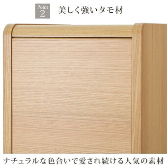 【ミューズナチュラル12×40号】Point2ウォールナットの落ち着いた色合い