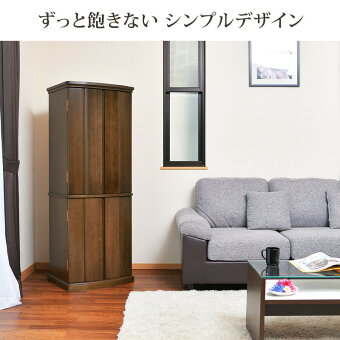 【家具調】【重ね仏壇】【モダン仏壇上置】ボルボダーク18×50号06