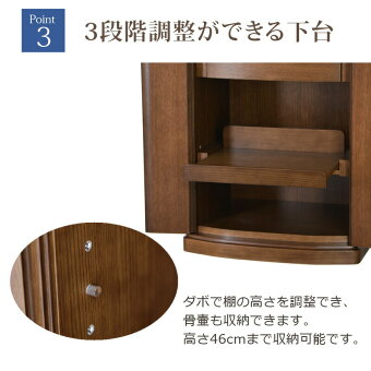 【家具調】【重ね仏壇】【モダン仏壇上置】ボルボダーク18×50号09