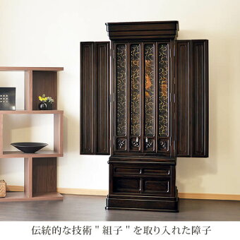 唐木仏壇【風儀黒檀21×54号】内陣サイズなーむくまちゃん工房数珠念珠コンパクト仏壇仏壇台線香過去帳三宝創価学会掛軸骨壺納骨袋手元供養経机