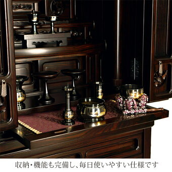 唐木仏壇【風儀黒檀21×54号】機能・収納も完備し毎日使いやすい仕様です