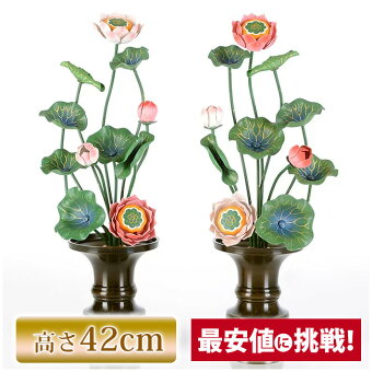 アルミ 常花 尺2寸13本立 彩色 彩色 太軸 ミニ骨壺 花立 別売 神棚 小常花 仏具 仏壇用 造花 仏具用品 お供え 供花 仏花 飾り 緑 グリーン 激安仏壇店常に咲き続ける荘厳な蓮華の花