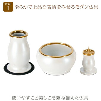 アルミ無垢パールホワイト2.5寸+おとずれりん銀